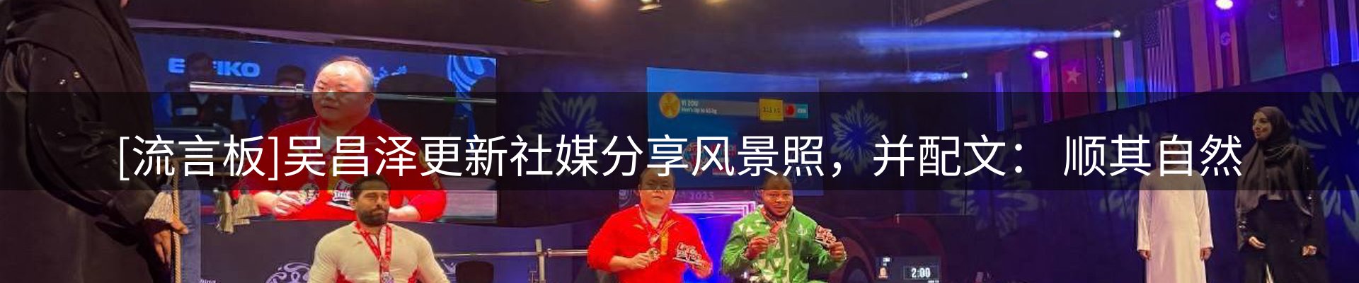 内页banner